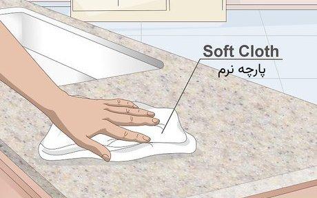 تمیزکاری دقیق قبل از ترمیم